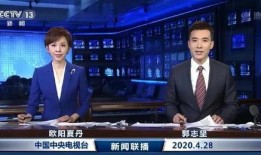 爆料新闻联播完整版,重大事件深度剖析